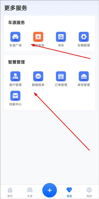 晃倒对手助攻约克雷斯破门！萨卡获英超月度最佳创意时刻奖